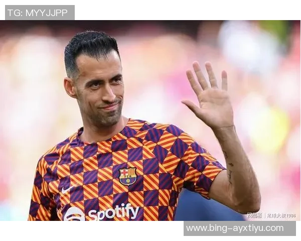 迈阿密国际老板透露已为布斯克茨和阿尔巴找到合适替代者并达成口头协议